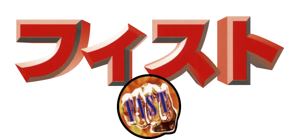 FIST logo for Playstation